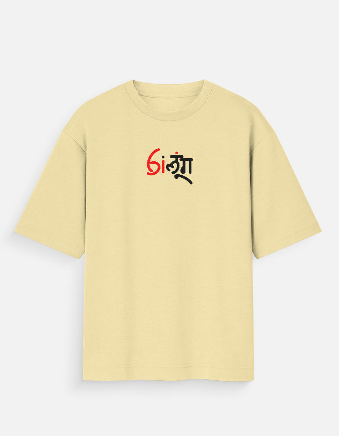 Front_1_c_51.jpg