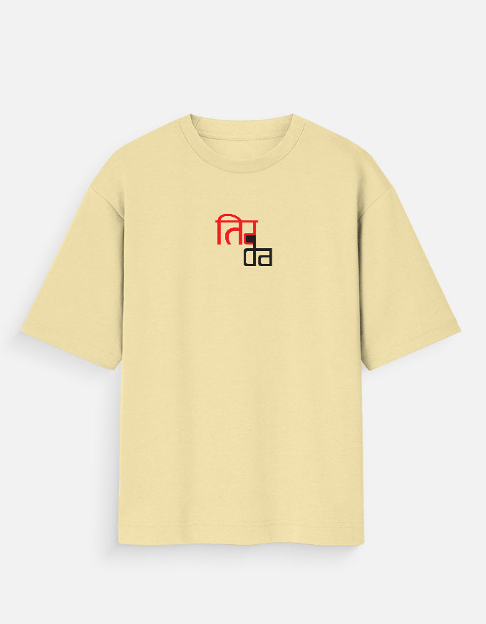 Front_1_c_51.jpg