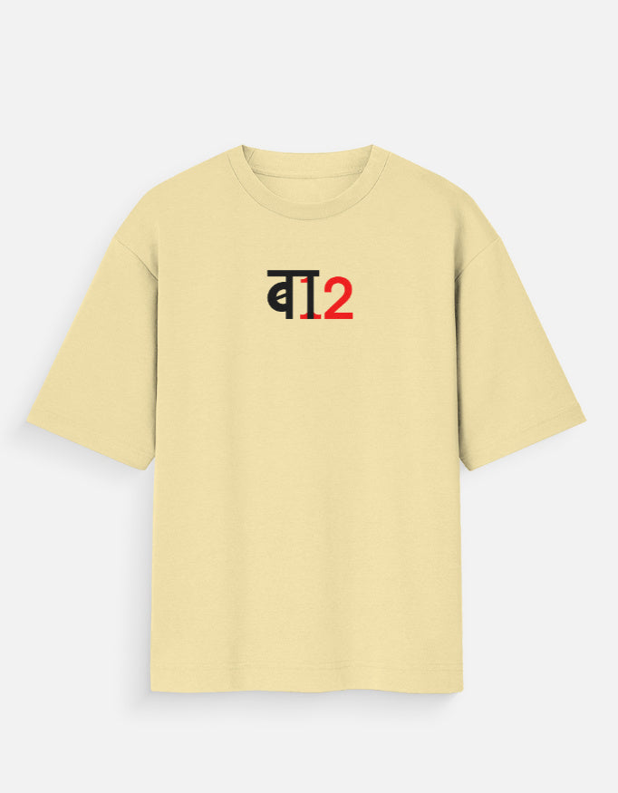 Front_1_c_51.jpg