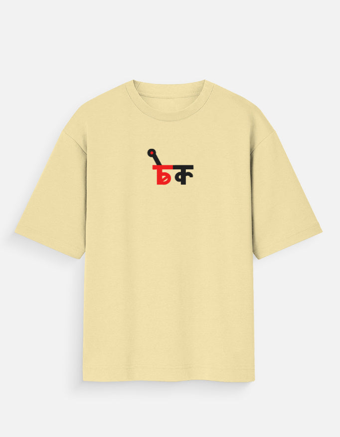 Front_1_c_51.jpg